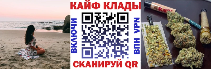 Где купить наркотики Улан-Удэ Кодеин  Бошки Шишки  СОЛЬ  ГАШИШ  Мефедрон  Кокаин 