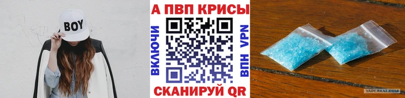 МЕГА зеркало  Улан-Удэ  даркнет какой сайт  даркнет сайт  APVP мука 