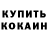 Гашиш VHQ Kris Mur