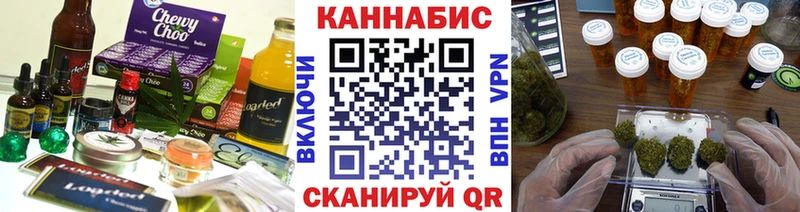Cannafood марихуана  магазин продажи   Улан-Удэ 