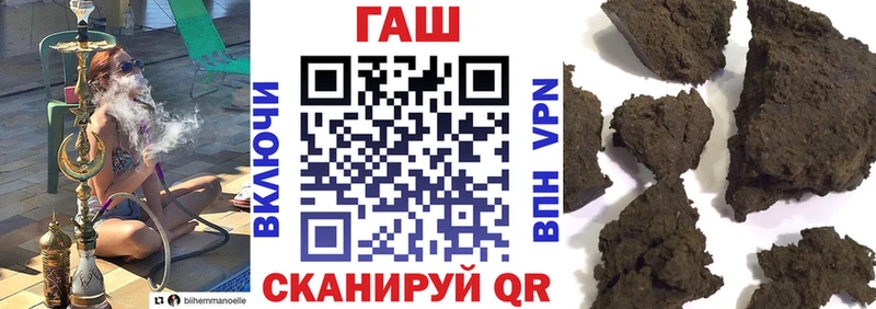 Гашиш гашик  ОМГ ОМГ tor  Улан-Удэ 
