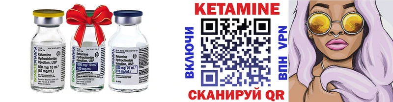 как найти наркотики  Улан-Удэ  Кетамин VHQ 
