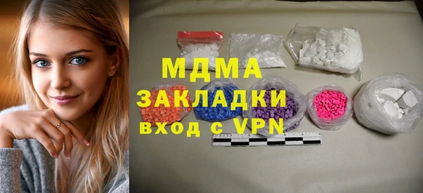 гидра Горно-Алтайск