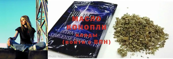 spice Горнозаводск