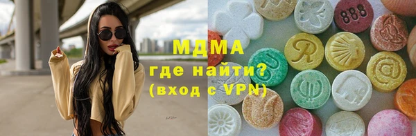 spice Горнозаводск