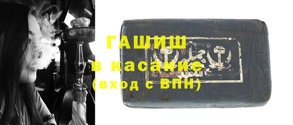 spice Горнозаводск