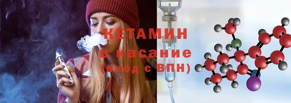гидра Горно-Алтайск