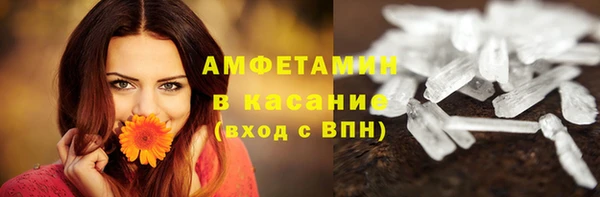 spice Горнозаводск