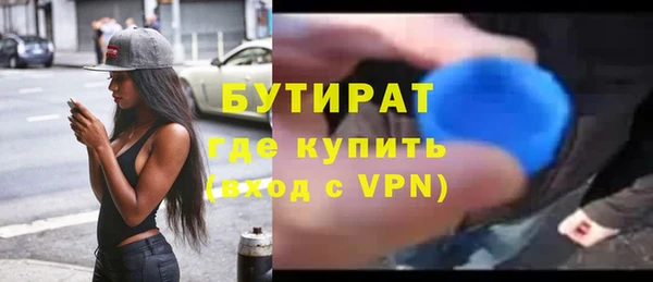 гидра Горно-Алтайск