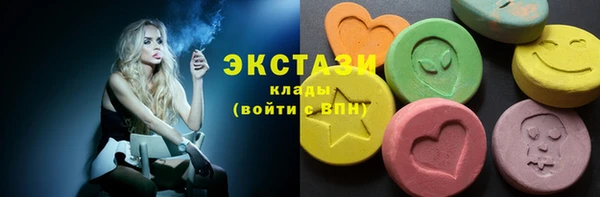 гидра Горно-Алтайск