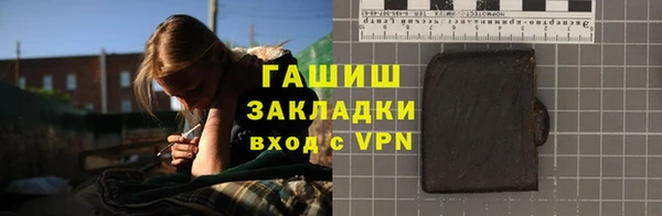 гидра Горно-Алтайск