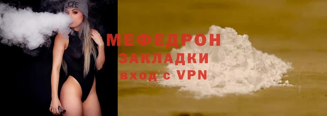 spice Горнозаводск