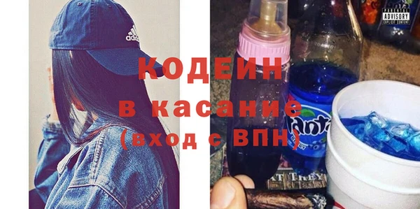 гидра Горно-Алтайск