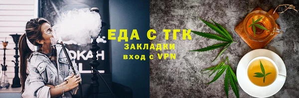 spice Горнозаводск