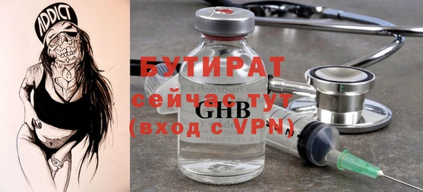 spice Горнозаводск