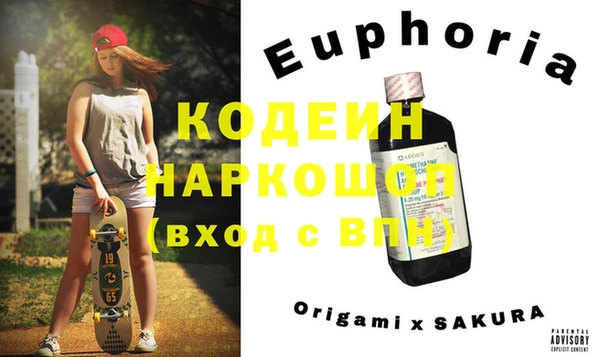 spice Горнозаводск