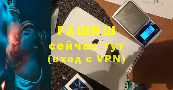 spice Горнозаводск