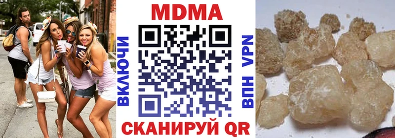 закладки  Улан-Удэ  mega зеркало  MDMA молли 