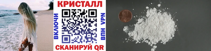купить наркоту  Улан-Удэ  Метамфетамин кристалл 