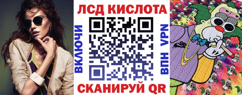 Марки 25I-NBOMe 1,5мг купить наркоту Улан-Удэ