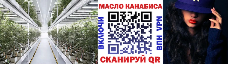 Дистиллят ТГК концентрат  купить наркоту  Улан-Удэ 