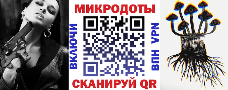 гидра ONION  Улан-Удэ  Галлюциногенные грибы Magic Shrooms 